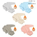 【P10倍→実質3,027円】子供服 冬服 セットアップ 男女兼用 防寒抜群 スウェット+ショートパンツ 2点セット 女の子 男の子 通園 通学 運動着 冬着 ...