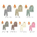 【P10倍→実質3,027円】防寒抜群 裏起毛仕様 セットアップ 女の子 男の子 ベビー服 上下セット 通園 通学 韓国子供服 スポーツウェア 冬物 パーカー+...