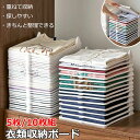 【P10倍→実質1,935円】シャツ収納 5枚/10枚セット 衣類 収納 型崩れしない ポロシャツ 服 整理 棚 ボード 折り畳み板 ギフト シャツ収納 パンツ収納 セーター 積み重ね 省スペース 洗濯折たたみボード 便利 お片付け 新生活 一人暮らし tシャツ シャツ Yシャツ