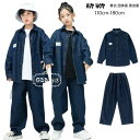 【P10倍→実質6,560円】キッズ ダンス衣装 デニム セットアップ 派手 女の子 デニムシャツ+デニムパンツ キッズダンス かっこいい 個性派 おしゃれ 演...