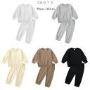 【P10倍→実質2,847円】子供服 カジュアル ジャージ 男女兼用 セットアップ 上下セット 普段着 通学着 運動着 ジュニア ベビー キッズ スウェット+パ...