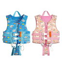 【P10倍→実質4,139円】ライフジャケット ライフジャケット 子供 釣り 子供用 子ども ママ シュノーケリング シーケー 人気 フローティングベスト 浮き...