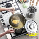 【P5倍!限定セール価格2,500円→1,225円!7/26まで】業務用 ラーメンテボ てぼ テボ 振りザル 湯切り めん揚げ 振りざる 揚げざる うどんてぼ 湯切り網 湯切りざる キッチン用品 業務用 木柄 深型 調理器具 多機能 ステンレス製 水切り フック付 こし器 ラーメン そば
