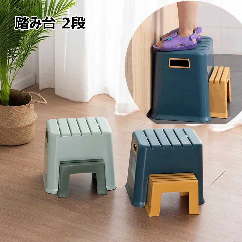 【P10倍→実質2,779円】トイレ踏み台 子供 2段 ステップ トイレトレーニング 洗面所 手洗い 脚立 男の子 女の子 大人用 椅子 耐荷重65kg 子ども トイレ補助 足置き台 昇降 ステップ台 風呂台 バスルーム キッチン用 ブルー グリーン 滑り止め 子供用スツール 補助台