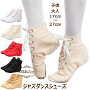 【P10倍→実質1,745円】ジャズダンスシューズ ジャズシューズ レディース 子供用 ヒップホップ ダンススニーカー チアダンス チアリーディング モダンバレエ モダンダンス 練習用 キャンバス 成人 児童 靴 スニーカー ダンス 女の子 メンズ ジャズシューズ キッズ(4)
