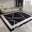 【P10倍→実質5,443円】カーペット 北欧 ラグ 洗える オールシーズン 滑り止め付 ホットカーペット対応 床暖房対応 春 夏 秋 冬 マット カーペット ラグカーペット ウォッシャブル ループウール リビング ハイエンド おしゃれ 最大200×300 しま模様 3畳用 防ダニ(3)