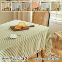 【P10倍→実質1,418円】テーブルクロス 既製サイズ 1枚物 格子 最大135*300cm テーブルカバー ダイニング キッチン シンプル 家庭用 業務用 ...