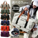 【新発売記念価格!】ボストンバッグ 旅行バッグ レディース メンズ キャリーオンバッグ 大容量 軽量 折りたたみ コンパクト ゴルフ スポーツバッグ ジムバッグ 入院バッグ 男女兼用 折り畳み 軽い 帰省 3way 旅行 出張 トラベルバッグ 修学旅行 2泊 1泊 旅行