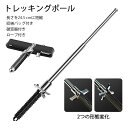 【新発売記念価格!】新作 トレッキングポール 21/26/32/37インチ 登山用 折りたたみ式 調整可能 登山 ストック アウトドア ウォーキングポール 杖 チタン合金鋼 360度回転できる 丈夫 耐摩耗性 登山用品 男女通用 シルバー ブラック 護身用 杖 折り畳み 伸縮(4)