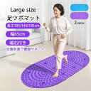 【新発売記念価格!】足つぼ マット 大きい 足ツボマット 足ツボ押し ビッグサイズ 長さ105~185cm 解消 4000突起 足つぼマット マッサージマット フットマッサージマット 足裏マッサージ ツボ押しマット 指圧ボードマット ダイエット 効果 足のむくみ 冷え