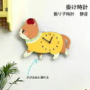 【P10倍→実質2,682円】振り子時計 掛け時計 静音 壁掛け時計 30*38cm ねこ シンプル かわいい ネコ キュート おしゃれ 小屋 子供 子供部屋 幼稚園 小学 インテリア 新築祝い 新生活 クリスマス プレゼント 猫モビールクロック 爪 左右に揺れる(3)