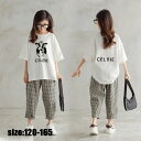 【50%OFFクーポン】韓国子供服 セットアップ 夏 カジュアル ナチュラル チェック柄 半袖 パンツ プリント 女の子 ゆったり リゾート キッズ こども 可...