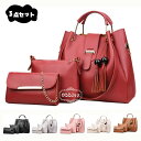 【期間限定 11,296円→5,648円!6/4まで】ハンドバッグ 3点セット レディース 大人 大きめ パック 合成皮革 PUレザー かわいい アウトドア カジュアル おしゃれ 旅行 通勤 出張 ブラック ピンク ブラウン ワインレッド グレー オフホワイト 大容量 ショルダーバッグ(4)