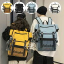 【50%OFFクーポン】リュックサック レディース メンズ 大容量 防水 ナイロン アウトドア かばん カジュアル かわいい 可愛い 高学年 中学生 バッグ おしゃれ 旅行 通学 入学 遠足 全4色 ブラック オフホワイト ブルー イエロー リュック バックパック 大容量(4)