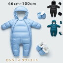 【50%OFFクーポン】「ダウン90% 軽くて暖かい」カバーオール ダウンウエア ベビー キッズ 可愛い あったか ベビー ロンパース 子どもダウンコート カバーオール 手袋付き フード付き 防寒アウター 秋冬 男の子 女の子 ジャンプスーツ ロンパース ダウンコート(4)