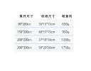 【期間限定 11,256円→5,628円!6/4まで】90*200CM 150*200CM 200*200CM 200*300CM クッション 折りたたみ おし...