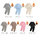 【50%OFFクーポン】防寒抜群 裏起毛仕様 セットアップ 女の子 男の子 トレーナー パンツ 2点セット 冬服 暖かい ベビー服 上下セット 通園 通学 韓国...