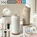 【P5倍!限定セール価格9,200円→4,508円!7/26まで】【50%OFFクーポン】\SNS大バズり中/セラミック タンブラー コーヒー 持ち運び 水筒 マグボトル こぼれない 漏れない 500ml 3WAY 直飲み ストロー付きタンブラー 蓋付き 真空断熱 保温保冷 プレゼント ギフト