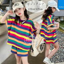 【50%OFFクーポン】子供服 女の子 夏服 セットアップ キッズ カジュアル キッズ ジャージ ファッション 2点セット 半袖Tシャツ+ショートパンツ かわい...
