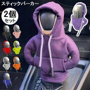 【50%OFFクーポン】2023 新しいギア スティック パーカー カーパー シフターノブパーカーカバー SUV バン トラック セダン用の車のシフトレバーイン...