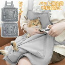 【50%OFFクーポン】ペット猫寝袋 抱っこ用エプロン 猫エプロン 爪切り 小型犬 抱っこ紐 カンガルーポケット 飛び出し防止 ペットスリング 爪切り補助具 暖...
