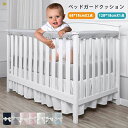 【店長おすすめ】ベビーベッドレールカバー 3個/セット プロテクターパッド入り 新生児安全な歯が生えるガードラップールカバー 通気性プロテクターパッド入り 新生...