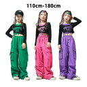 【店長おすすめ】キッズ ダンス 衣装 ヒップホップ セット 女の子 へそ出し ハーフトップ タンクトップ ダンスウェア キッズ ジャージ スウェット パンツ 練...