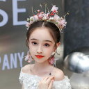 【店長おすすめ】3点セット 髪飾り 花 ティアラ イヤリング 七五三 ウエディング ヘアアクセサリー キッズ 子供用小物 キッズ 女の子 ガールズ フォーマル ...
