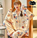 【店長おすすめ】パジャマ レディース 長袖 前開き 上下セット 春秋 長ズボン プリント パンツ カーディガン パジャマ 大きいサイズ ナイトガウン 部屋着 お...