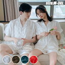 【店長おすすめ】ペア パジャマ 夏 半袖 カップル ペア ルームウェア シルク パジャマ ペア ペアルック 上下セット レディース メンズ セットアップ 大きい...