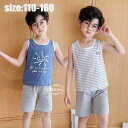 【店長おすすめ】キッズ パジャマ 子供パジャマ 男の子 ノースリーブ 夏 上下セット ルームウェア 部屋着 セットアップ かわいい おしゃれ 可愛い 寝巻き ナ...