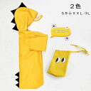 XXL かわいい 撥水加工 軽量 軽快 シンプル レインウエア 防水 登園 通学 【店長おすすめ】レインコート 子供 ベビー 男女兼用 PU イエロー レッド S M L XL(4)