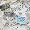 【店長おすすめ】キッズ 子供 女の子 男の子 ショーツ5柄セット 6タイプ 肌着 インナー パンツ かわいい プリント おすすめ オシャレ カワイイ 柔らか シ...