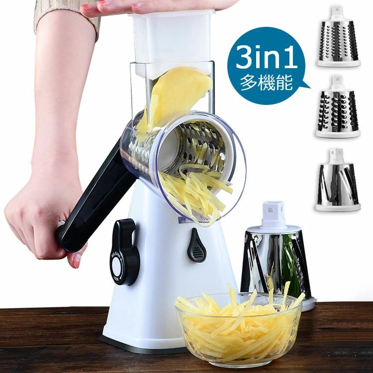 【店長おすすめ】スライサー 野菜カッター みじん切り おろし器 多機能 チーズ 野菜サラダ ピーラー 千切り 人気 スライサー スパイラルカッター ベジヌードルカッター 手動回転式 キッチンスライサー 3つのモード 洗える 人参 3in1 キュウリ ポテト ニンジン