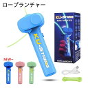【期間限定 3,760円→1,692円!6/11まで】ロープランチャー ロープの長さ3m ジップ ストリング 猫おもちゃ ロープランチャースラスター ループ ロープ おもちゃ 紐のおもちゃ 玩具おもちゃ 新感覚 知育 知育おもちゃ 知育玩具 魔法 男の子 女子 子ども ジップストリング(3)