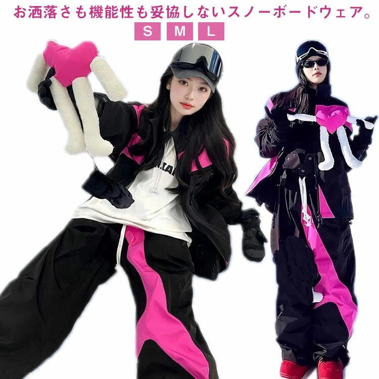【P2倍！22667円→実質22214円 11/27 01:59まで】スノボー 2025 2025 ボードウェア メンズ カップル パ..
