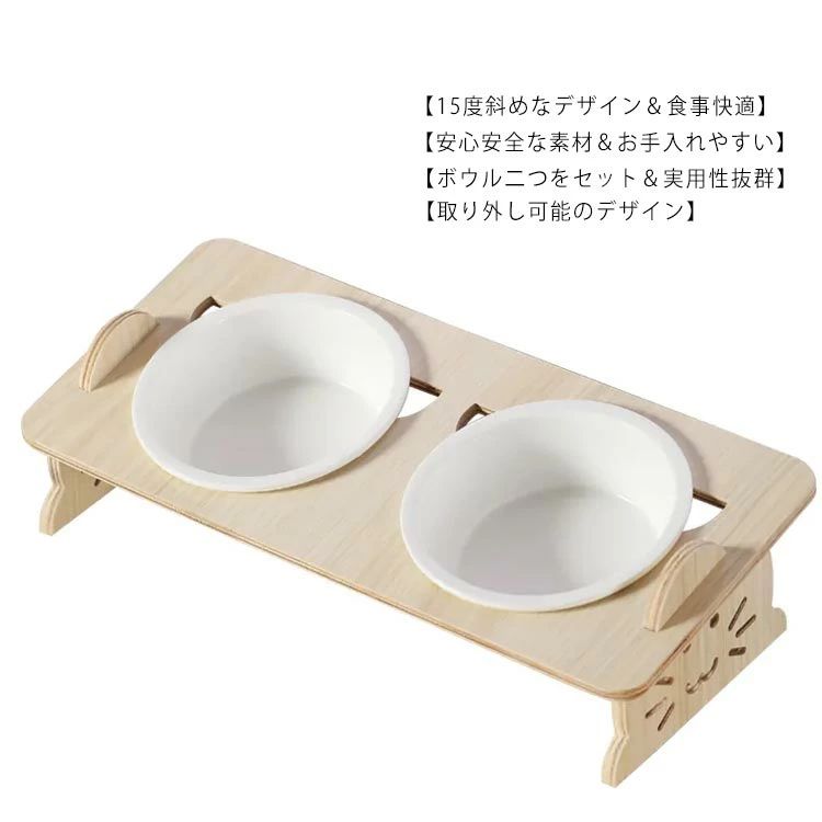 【半額!スーパーSALE】ペット食器台 