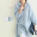 【店長おすすめ】シャツ レディース ブラウス チュニック 大きいサイズ 長袖 コットン 彼シャツ 春 メール便 無地 ロングシャツ 白シャツ