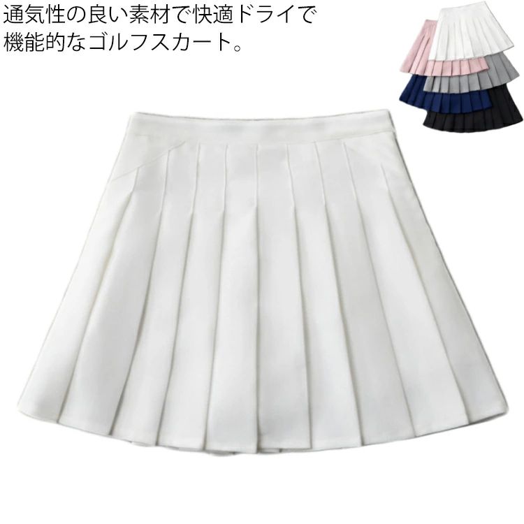 【P2倍！2850円→実質2793円 11/27 01:59まで】ゴルフ インナーパンツ付スカート ゴルフウェア ゴルフス..