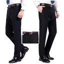 【店長おすすめ】スリム チノパンツ 長ズボン 無地 ロングパンツ スラックス メンズ スタイリッシュ 大きいサイズ 新作 フォーマル ウォッシャブル ビジネス対応