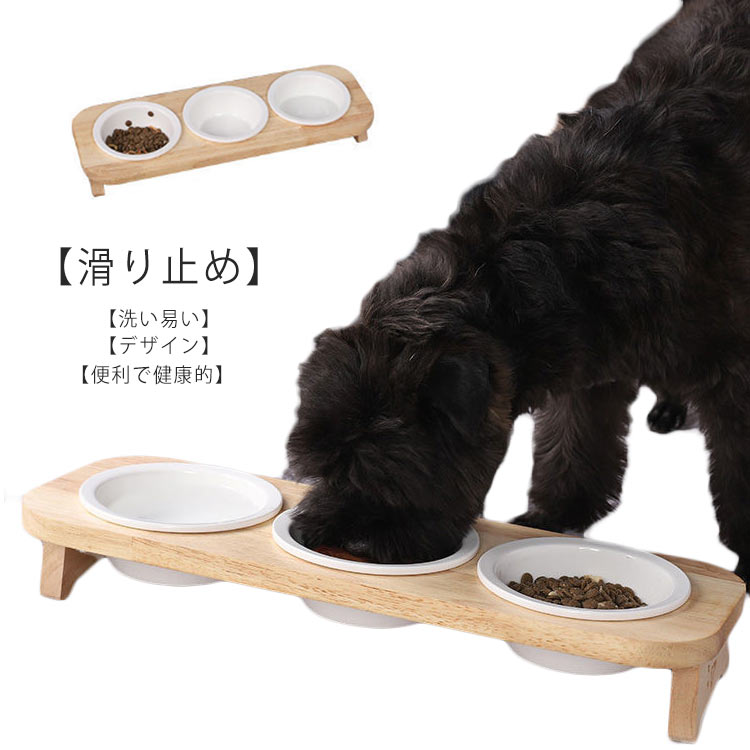【P10倍！4978円→実質4480円 11/19 23:59まで】陶器製 ペット食器台 猫 ネコ 猫用 木製 スタンド 犬 テ..