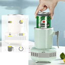 【P2倍!5577円→実質5465円 11/27 01:59まで】カップクーラー 車載/卓上用冷凍カップ カップクーラー ポータブルミニ冷蔵庫 缶クーラー ウォ...