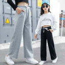 【店長おすすめ】春 長ズボン ワイドレッグパンツ 秋 子供服 女の子 子供服 スウェットパンツ シンプル 小学生 運動着 ジュニア服 ロングパンツ キッズ ブラック グレー