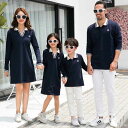 【店長おすすめ】親子ペアルック 家族服 長袖 春秋冬 ベビー ポロシャツ お揃い トップス 親子ペアルック 子供服 カップル ご夫婦 お兄弟 トレーナー 親子 ペアルック