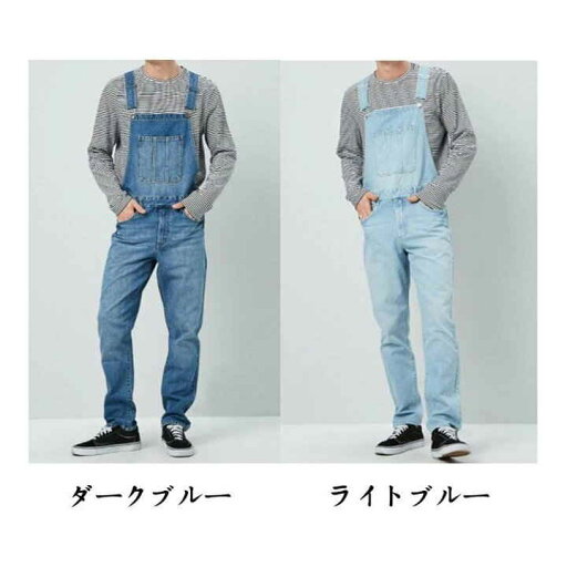 【店長おすすめ】新作 メンズ デニム オーバーオール 無地 サルエル ボトムス 春夏秋 お洒落 男性 カジュアル 大きいサイズ オールインワン サロペット