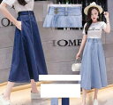 【店長おすすめ】デニムスカート Aライン レディース スカート フレアスカート ボトムス 無地 大きいサイズ ハイウエスト マキシ丈 ロングスカート