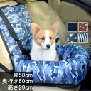 【店長おすすめ】ドライブベッド ドライブ 犬用 カーベッド 車 車用 ドライブ用品 ペット用品 旅行 ペットソファ ペットベッド