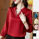 【店長おすすめ】Tシャツ ブラウス レディース 長袖 Vネック トップス 部屋着 ルームウェア 通勤OL カジュアル 体型カバー 母の日 春夏 30 40 50代 韓国 おしゃれ ビジネス 肌着