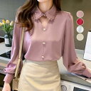 【店長おすすめ】レディース シフォンシャツ オシャレ ブラウス Vネック 通勤OL オフィス ゆったり シャツ 長袖トップス おしゃれ 上品