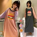 【店長おすすめ】ネグリジェ 寝巻き ネグリジェ 配色ワンピースタイプ 大きいサイズ レディース